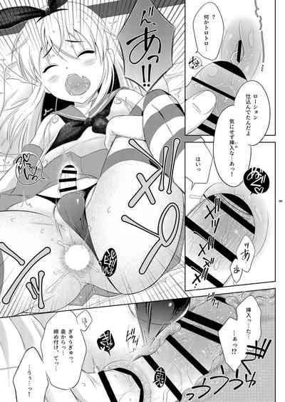 Kohai ni Tayorareru to Kotowaranai Utsuwa ga Okina Shimakaze-kun 9