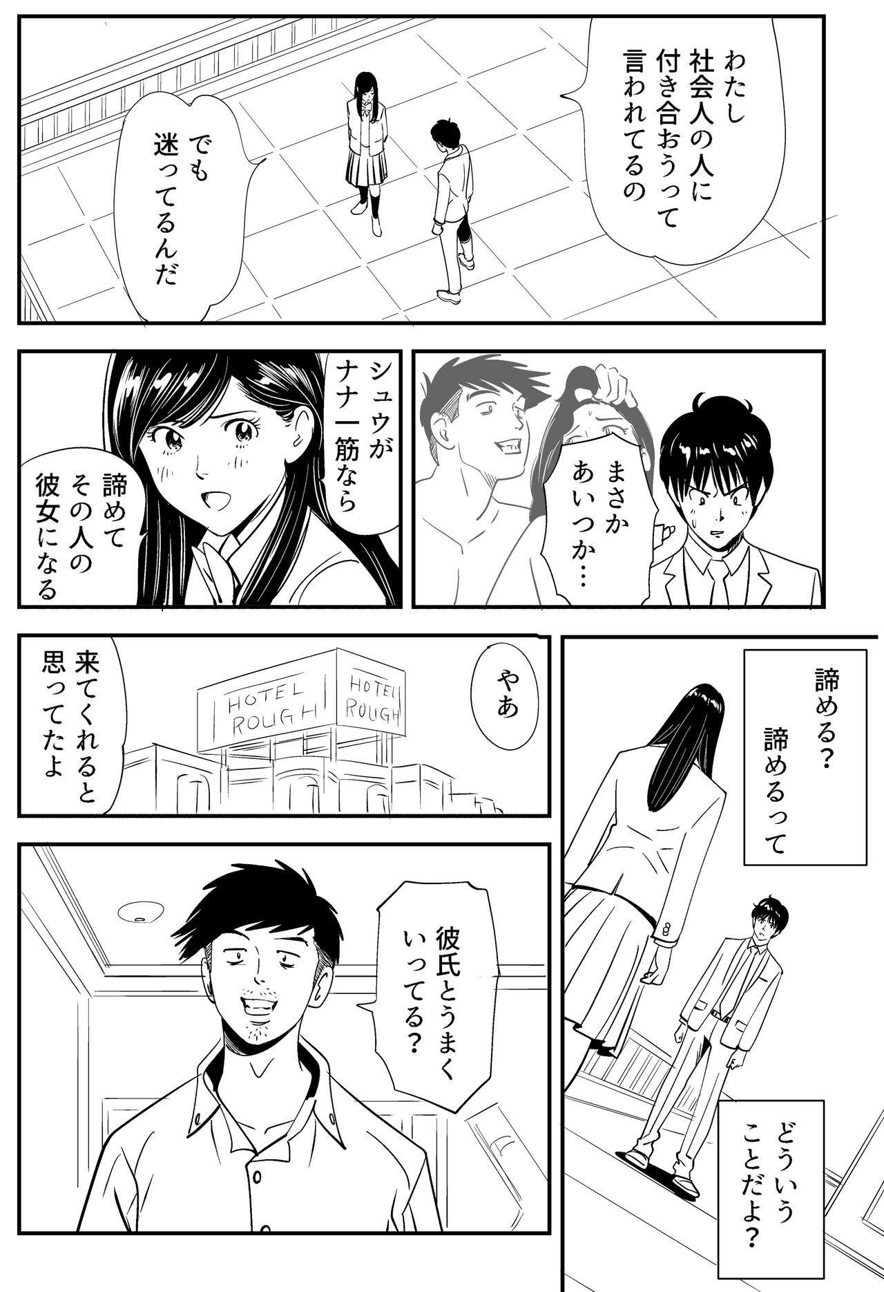 Wild Mammals - Page 123