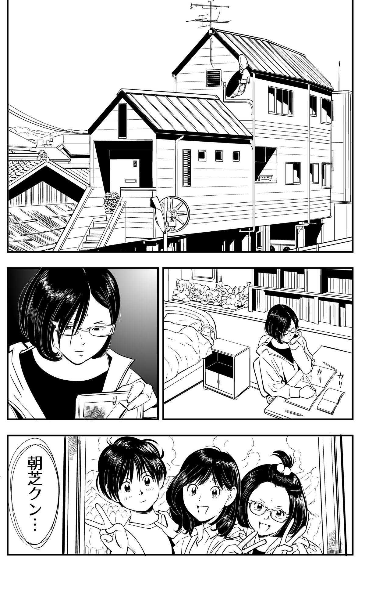 Wild Mammals - Page 14