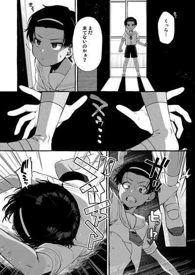 Ijimera sete on'nanoko ni suru made 7