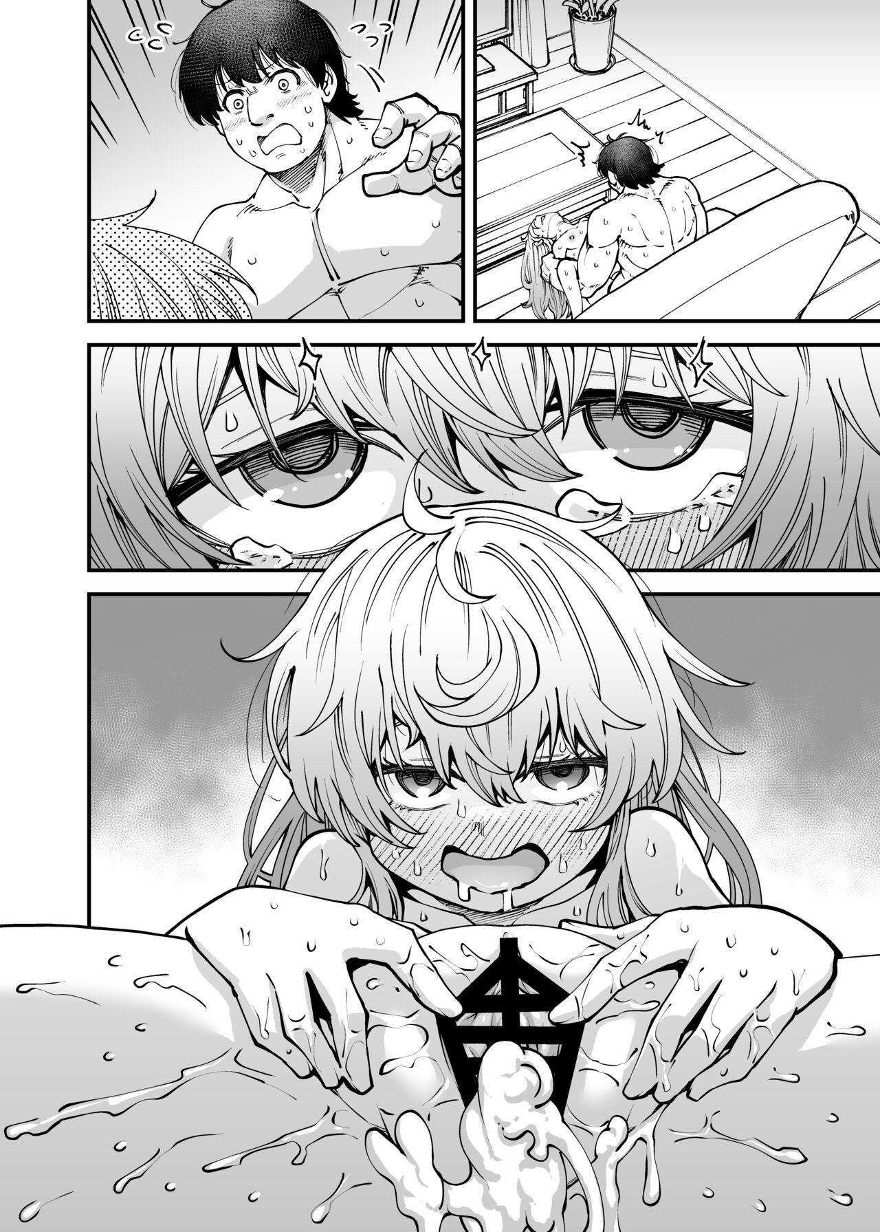 Zenbu o neechan no seidakara - Page 72
