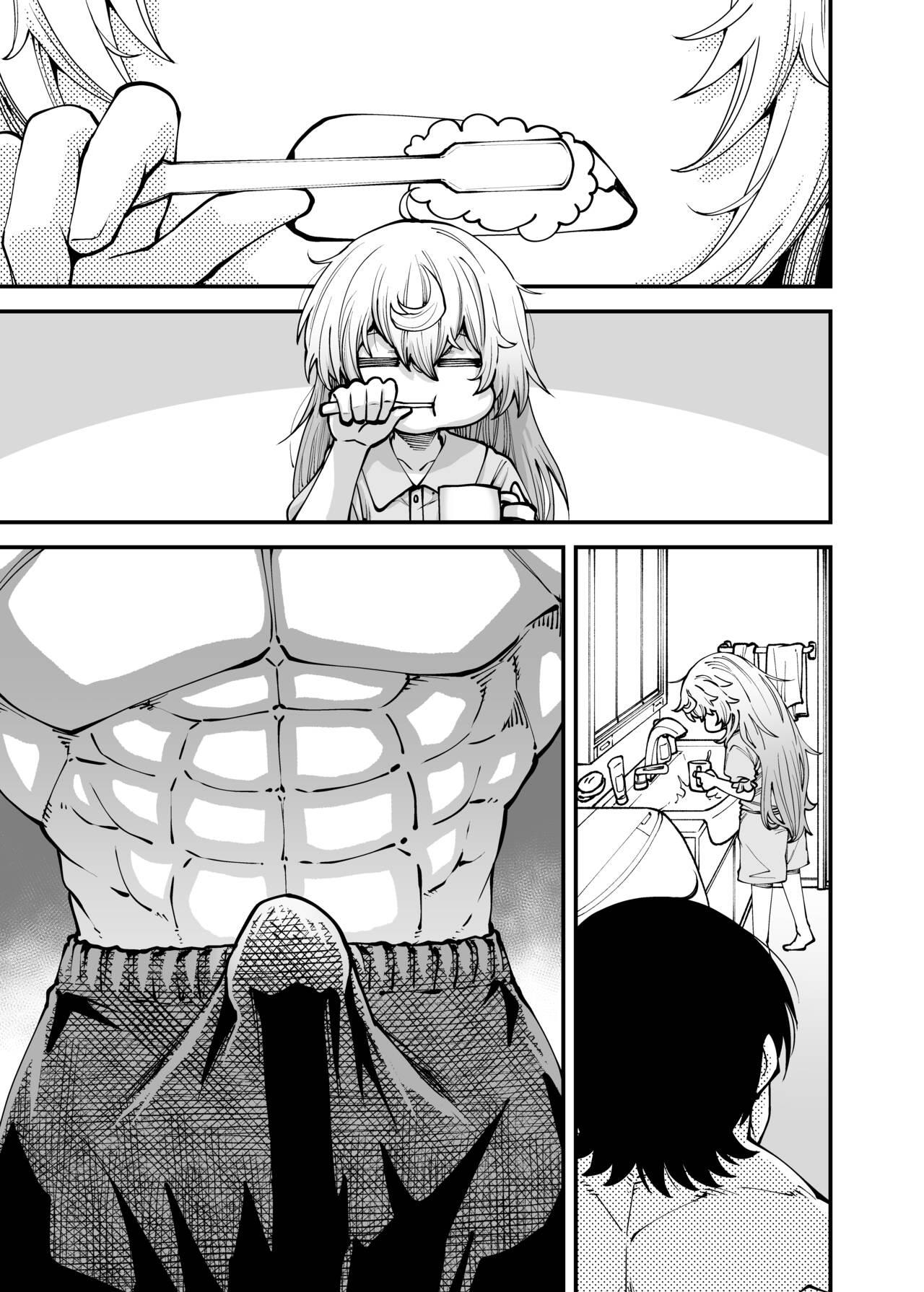 Zenbu o neechan no seidakara - Page 81
