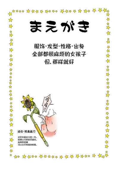 Gogh Hard 5