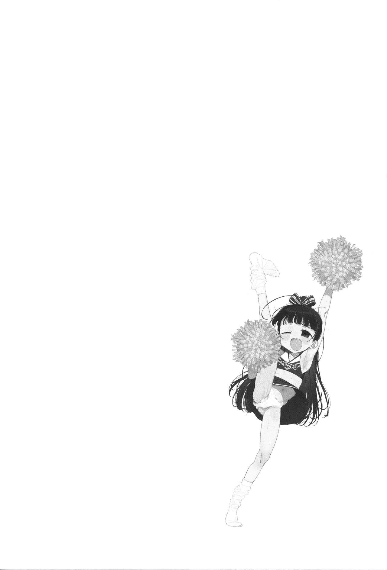 TS Loli OjiShuu - Page 27