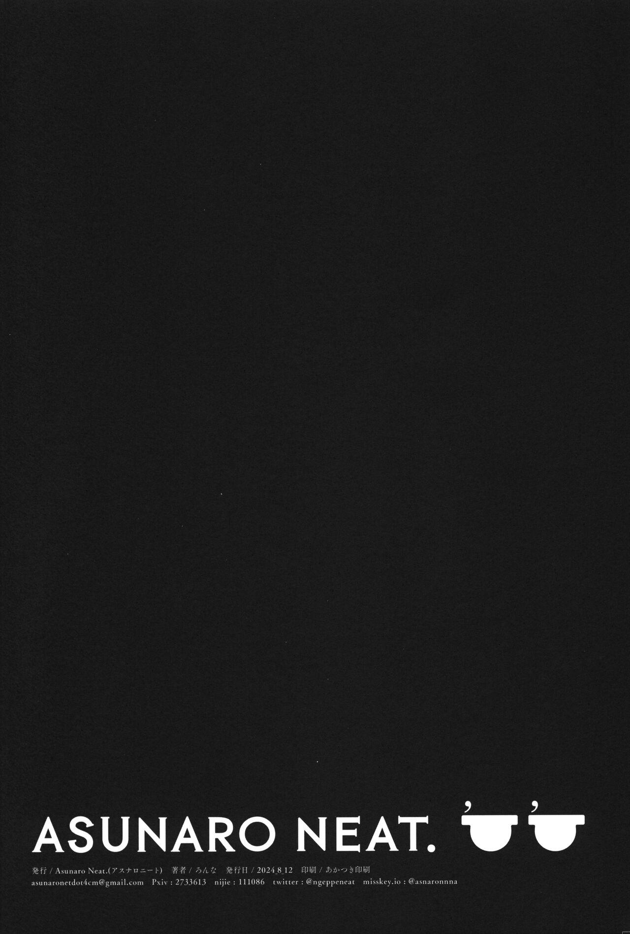 TS Loli OjiShuu - Page 45