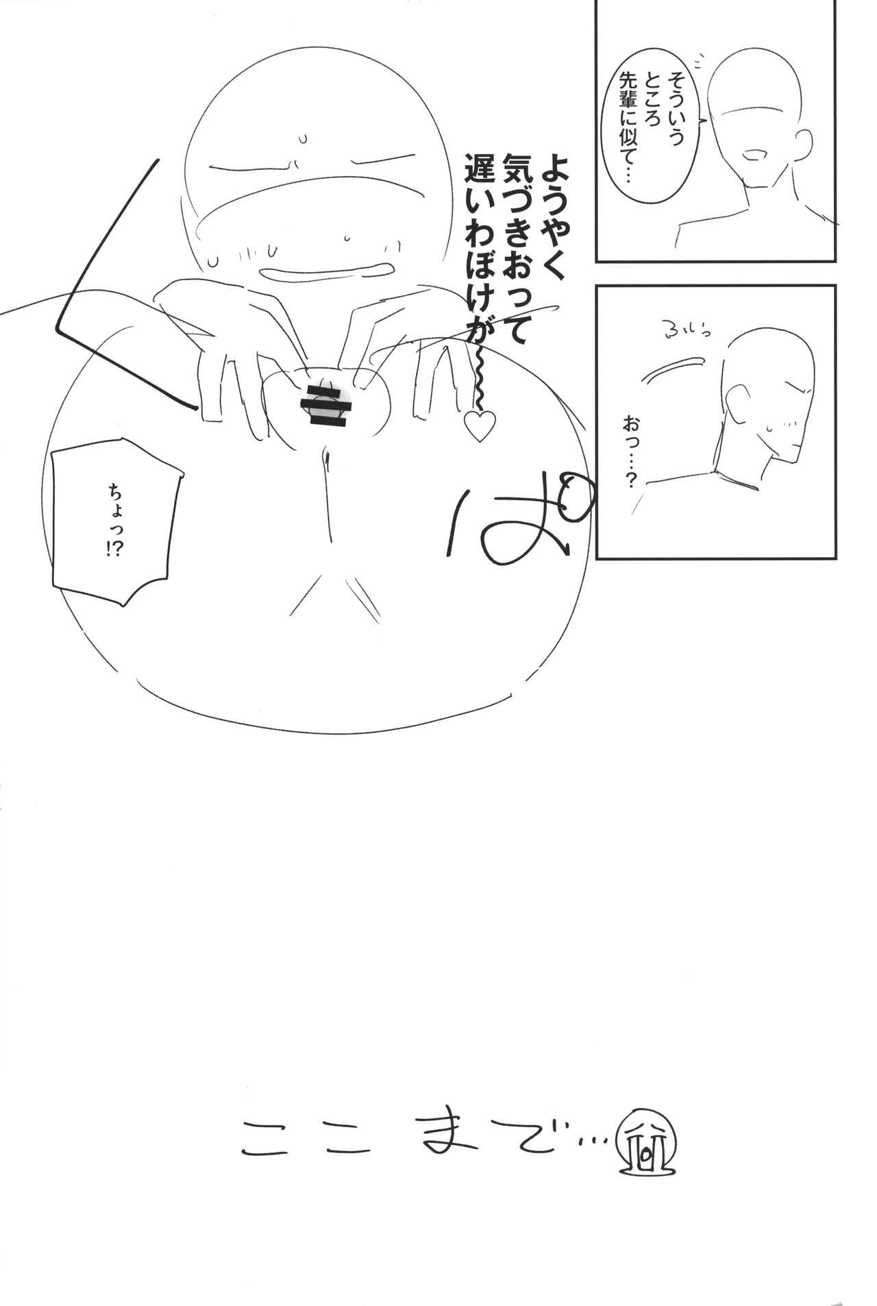 TS Loli OjiHengou to iu Na no hobo Name - Page 12