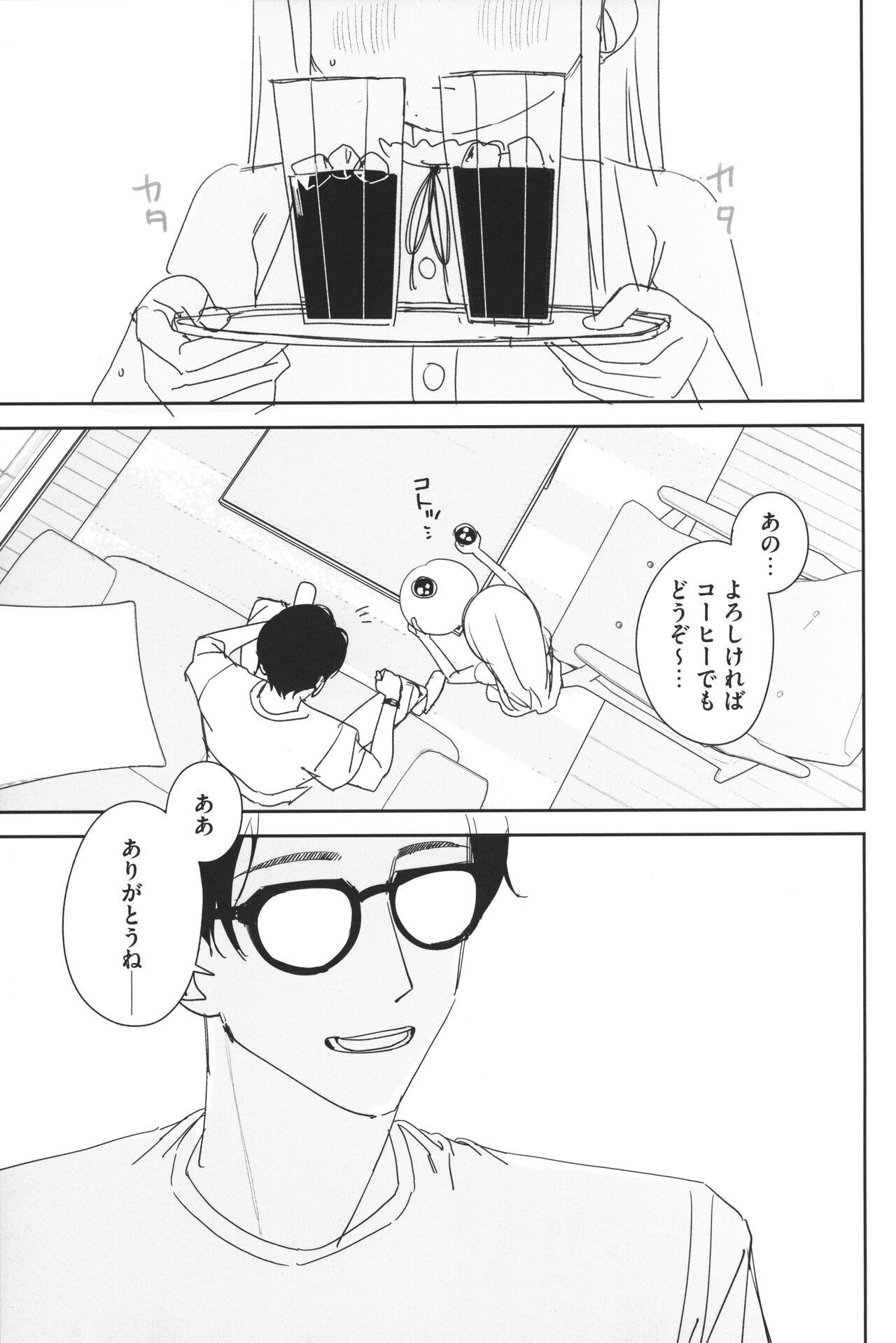 TS Loli OjiHengou to iu Na no hobo Name 2