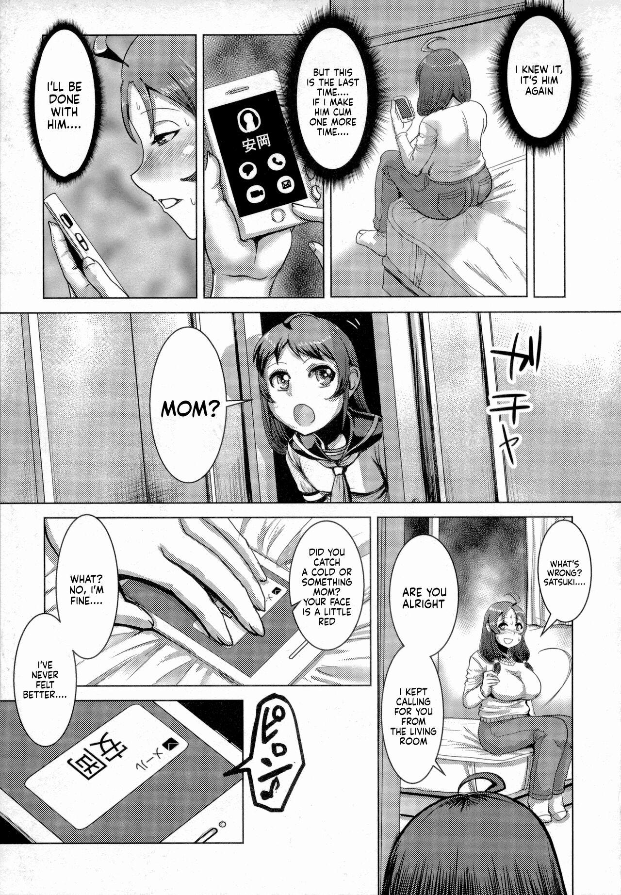 A Widow's Lewdness and Depravity - Page 12