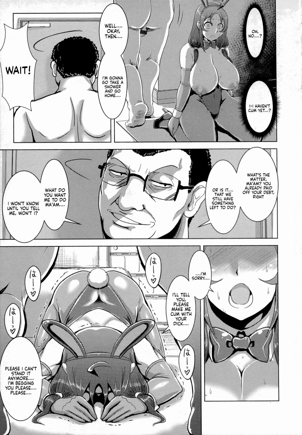 A Widow's Lewdness and Depravity - Page 14