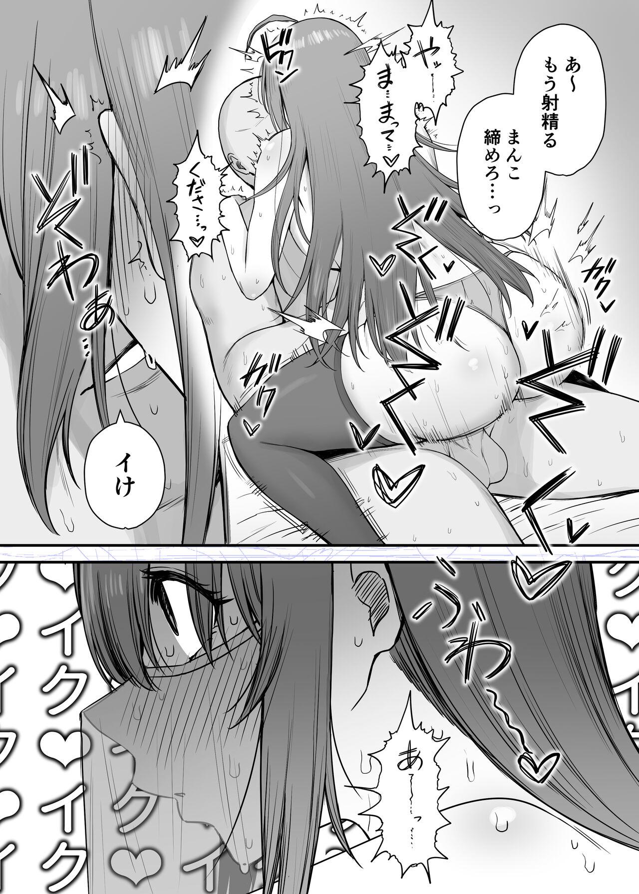Pecorine no Baito Sakiniwa Ura Menu ga Arurashii 2 12
