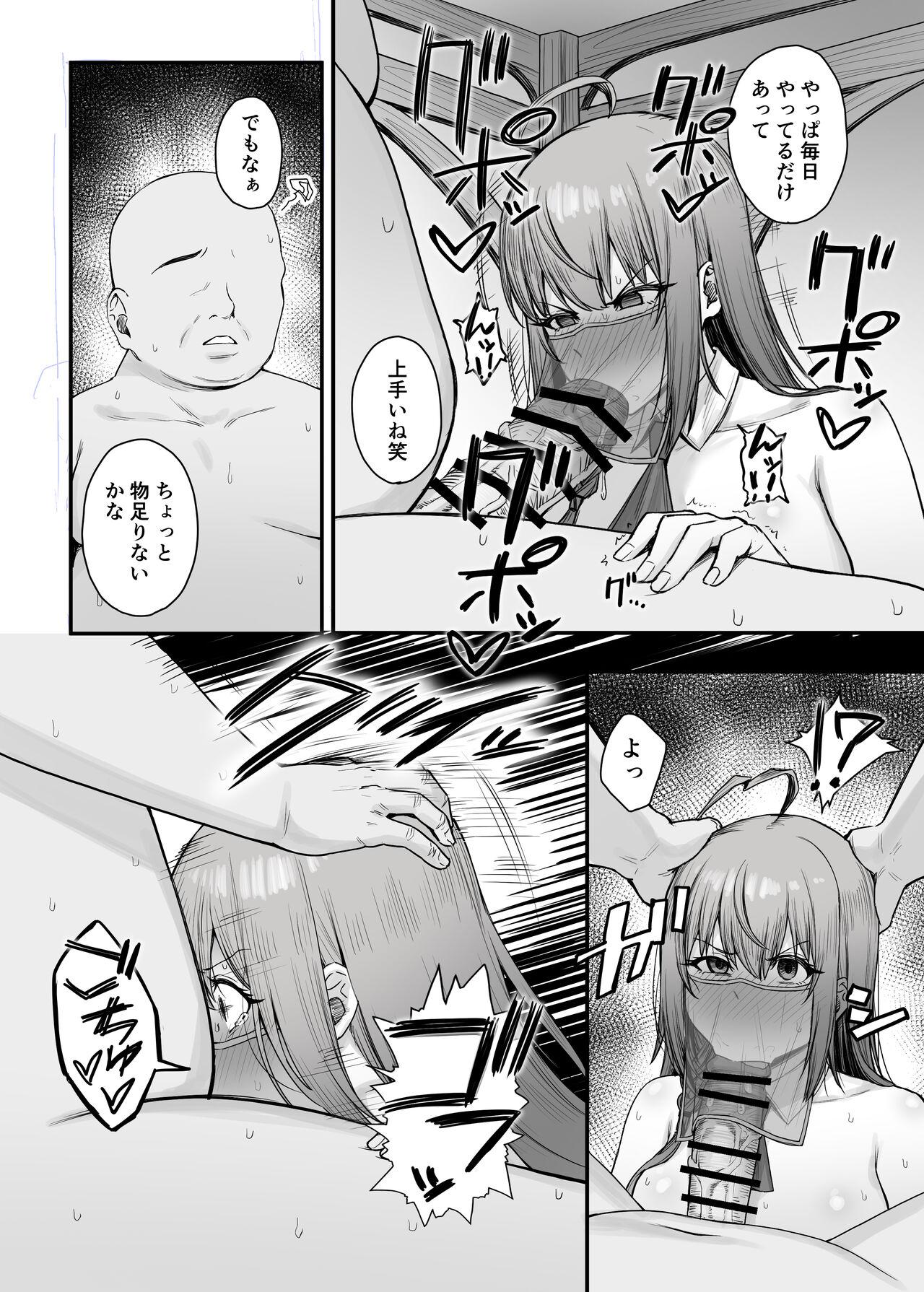 Pecorine no Baito Sakiniwa Ura Menu ga Arurashii 2 5