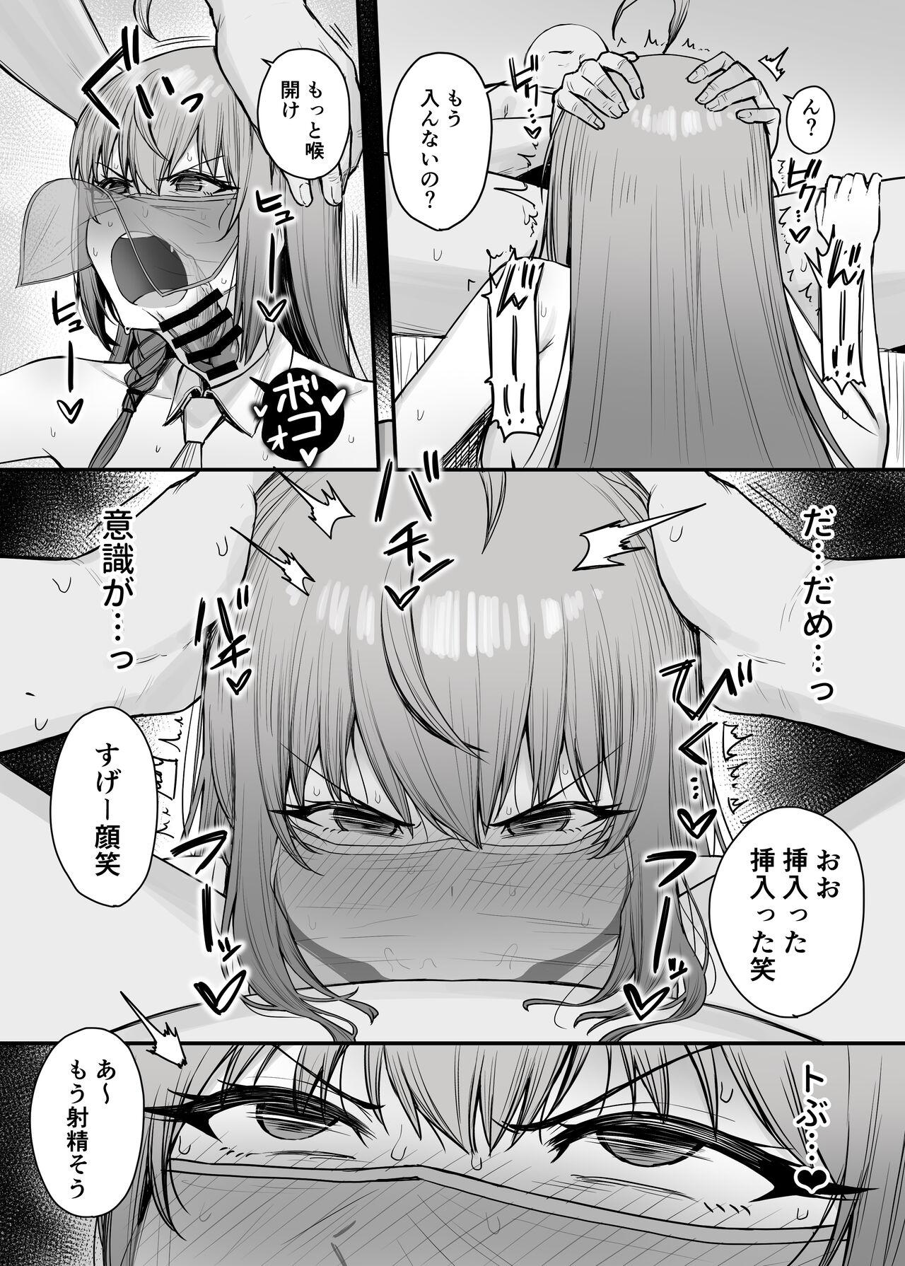 Pecorine no Baito Sakiniwa Ura Menu ga Arurashii 2 6