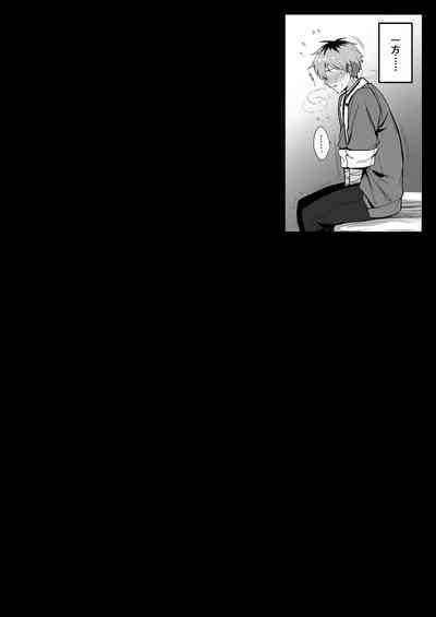 Saimin ni Kakatte Bokki Chikubi Marudashi no Fern-chan 10