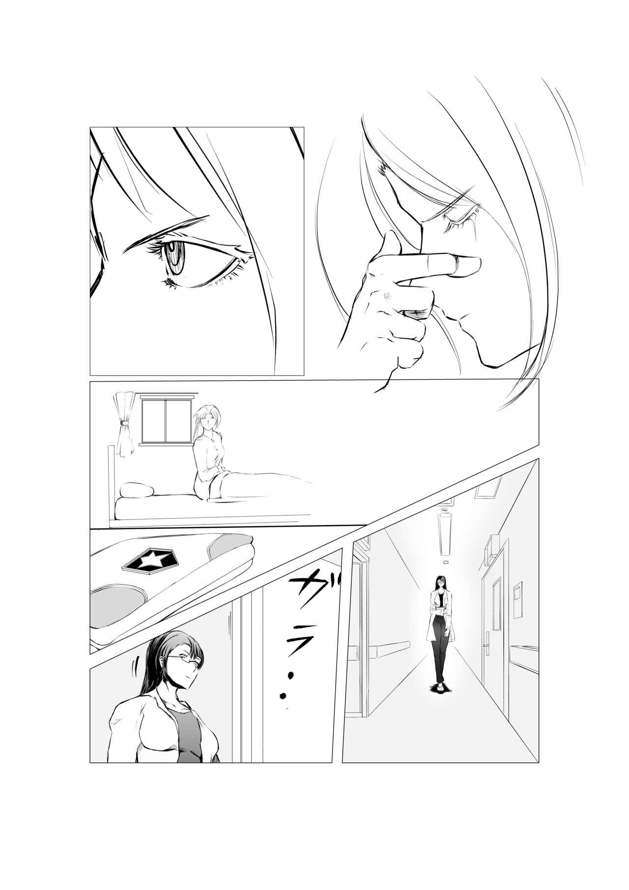 Superheroine Ema no Haiboku 5 17