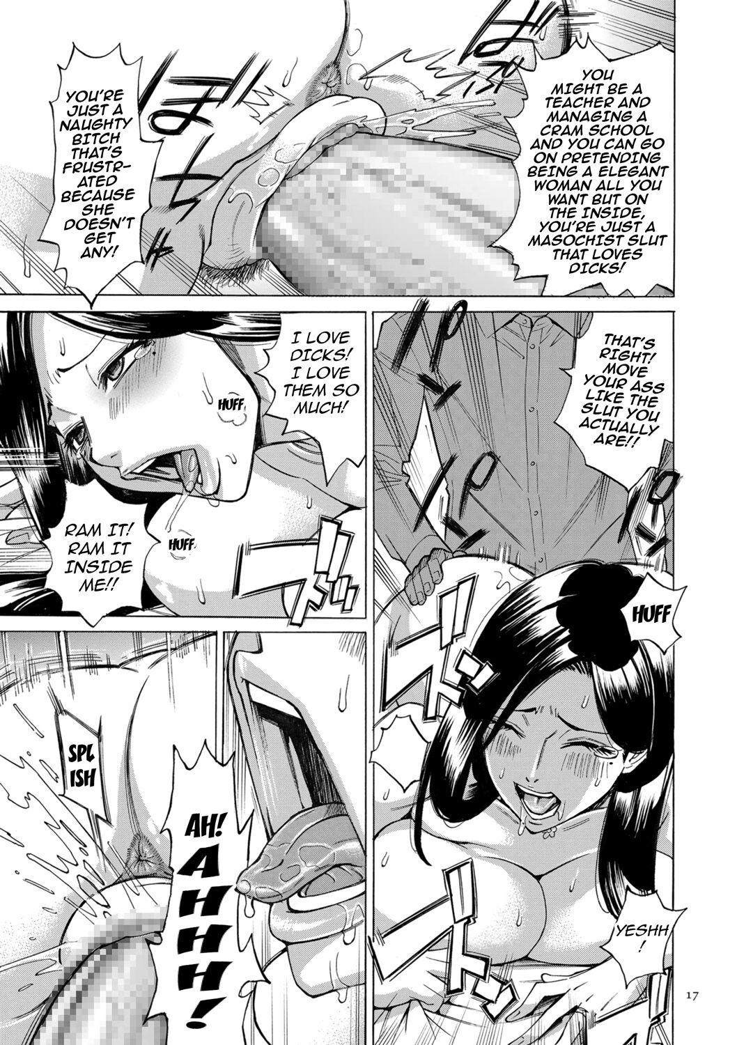 Hitozuma Hypnotherapy - Page 17