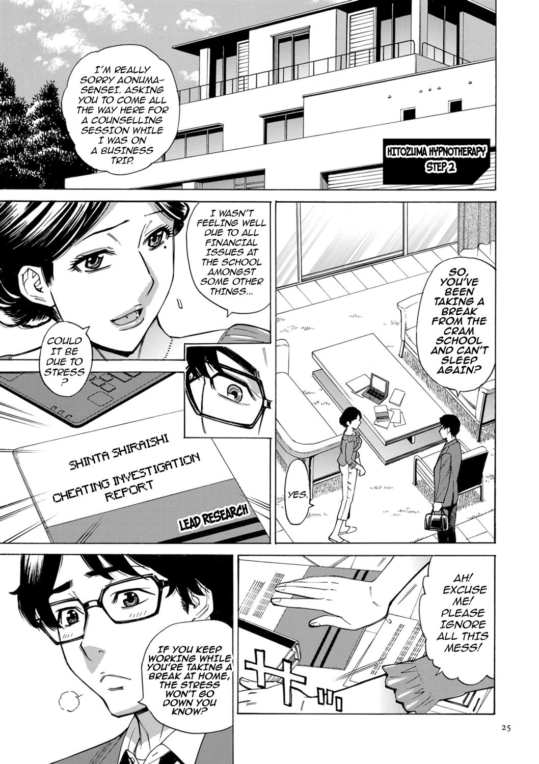 Hitozuma Hypnotherapy - Page 25