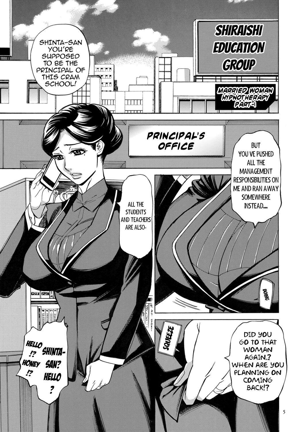 Hitozuma Hypnotherapy - Page 5