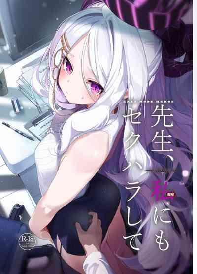 Sensei, Watashi ni mo Sekuhara Shite 1