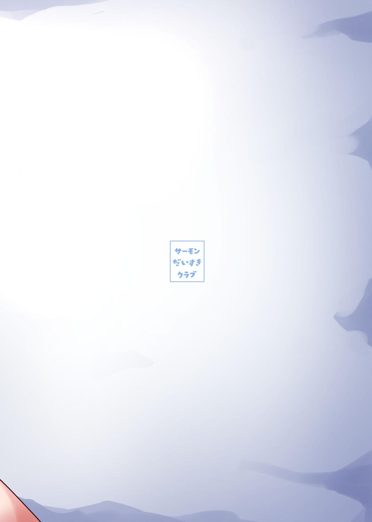 Wa... Warawa demo!? - Page 22
