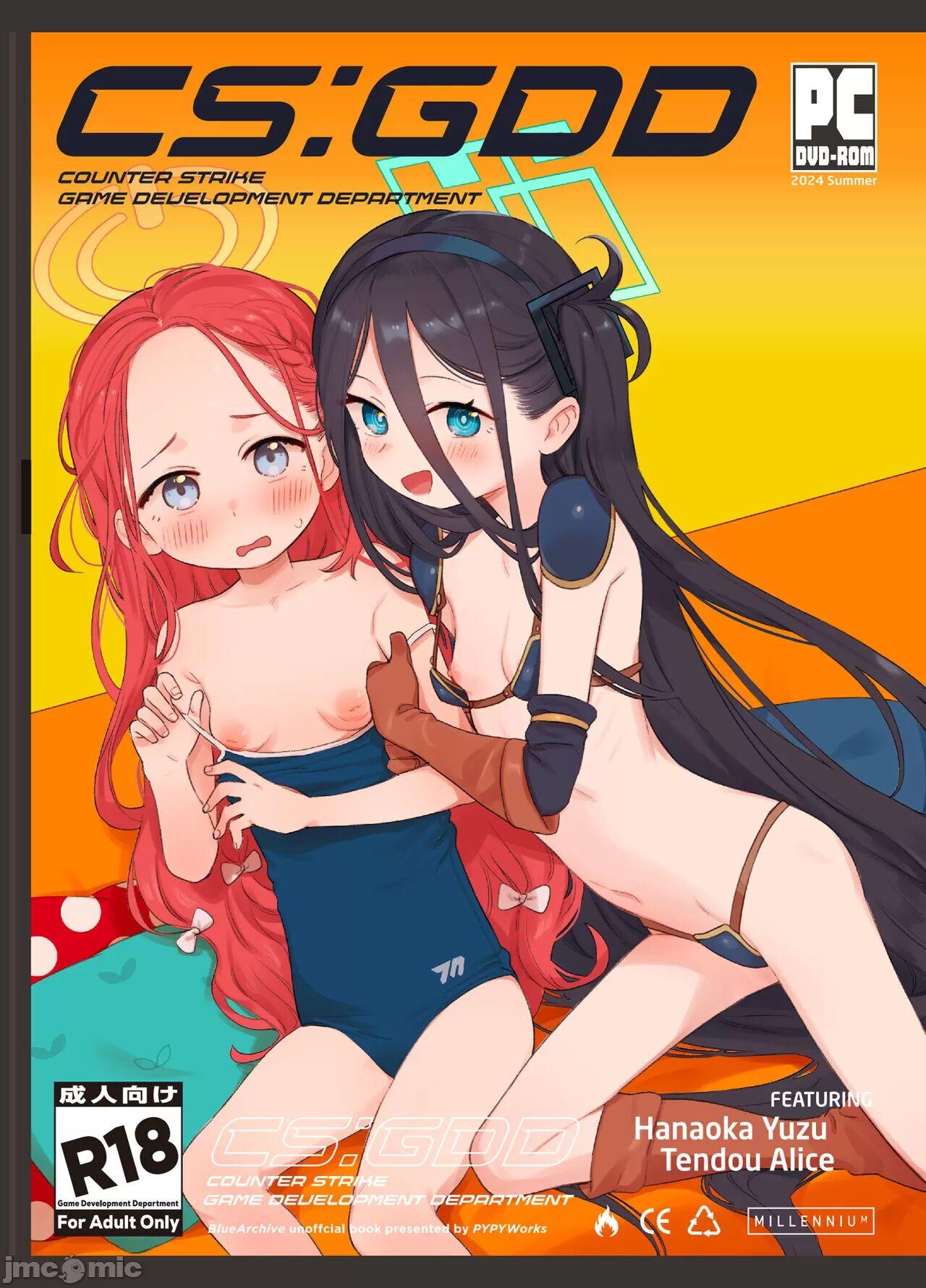 CS：GDD 1