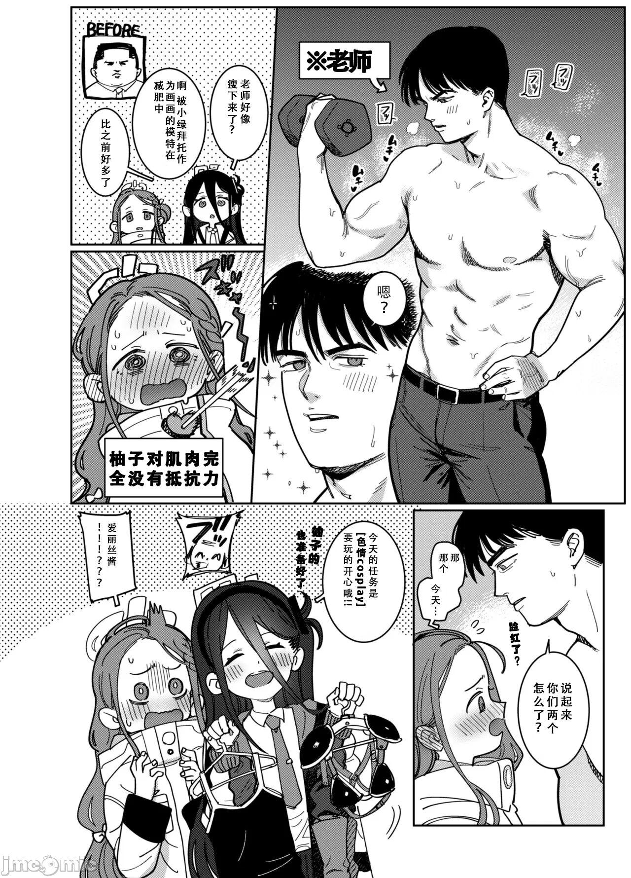 CS：GDD 4