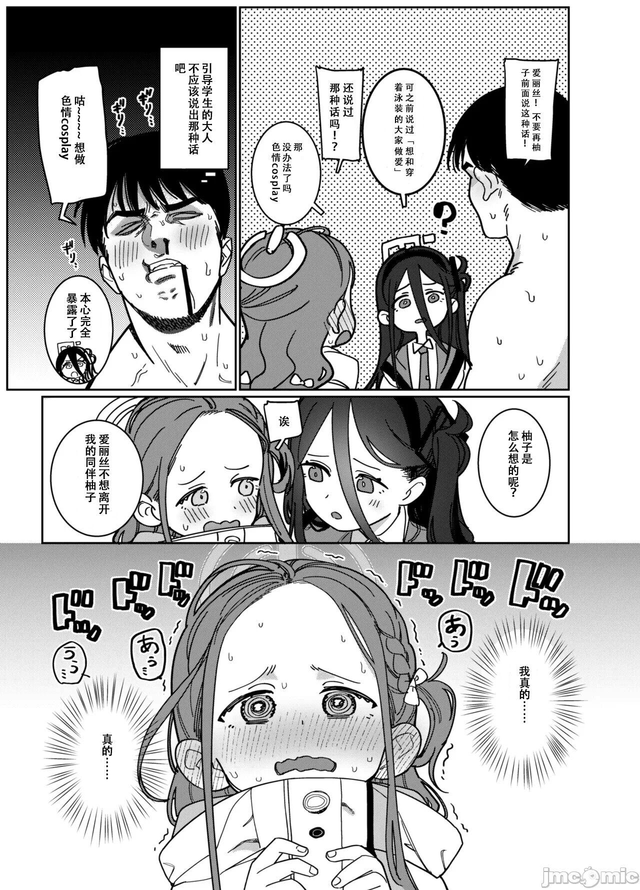 CS：GDD 5