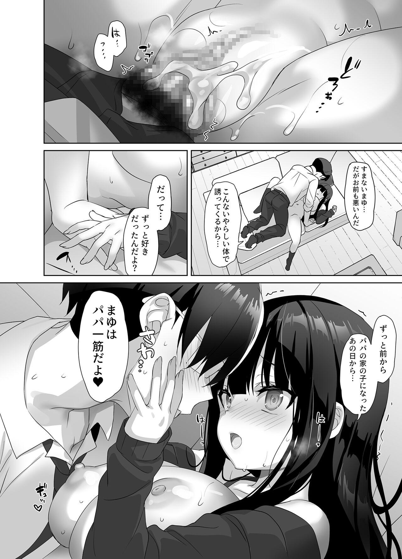 Kyonyuu JK ga Honki o Dashitara, Gifuni Mou Nigerarenai♪ - Page 22