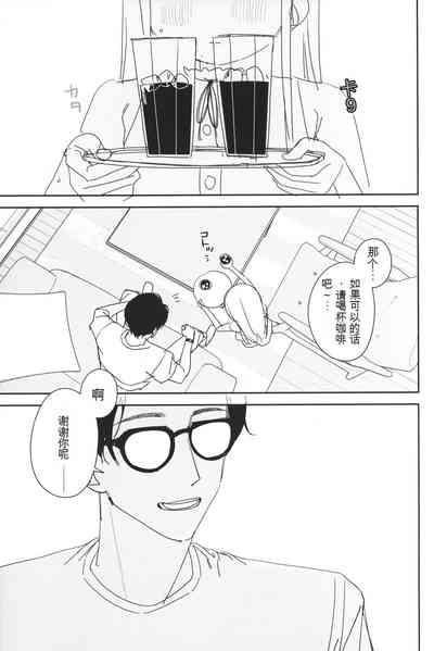 TS Loli OjiHengou to iu Na no hobo Name 2