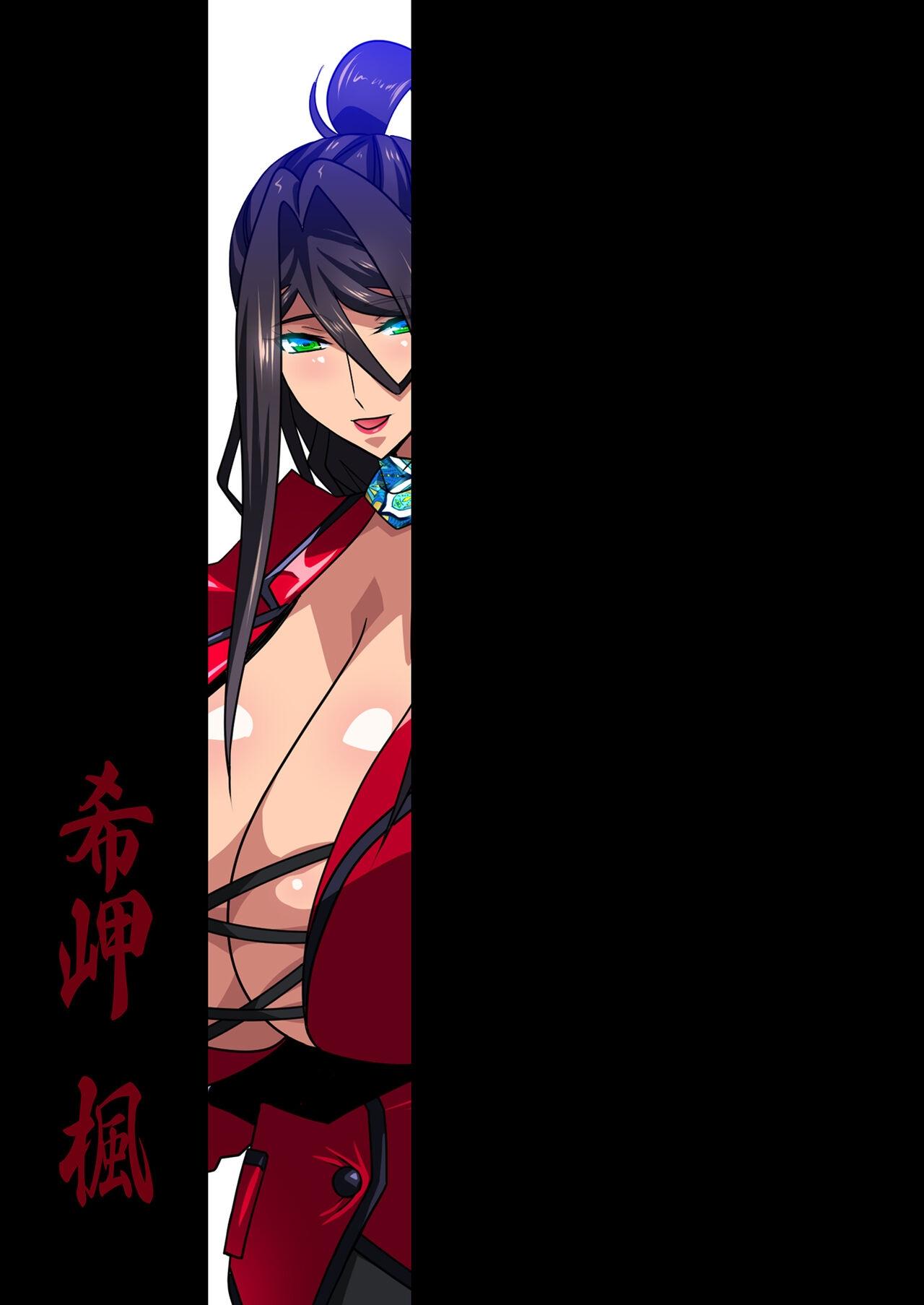 Kimisaki Kaede 83