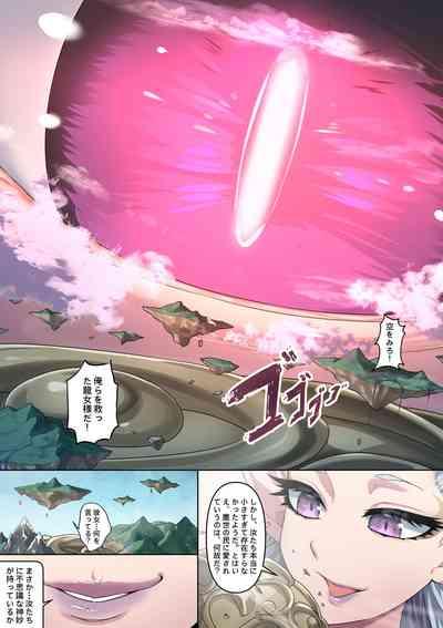 Ryugin Unki 5