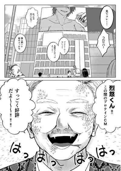Bakibaki. 2