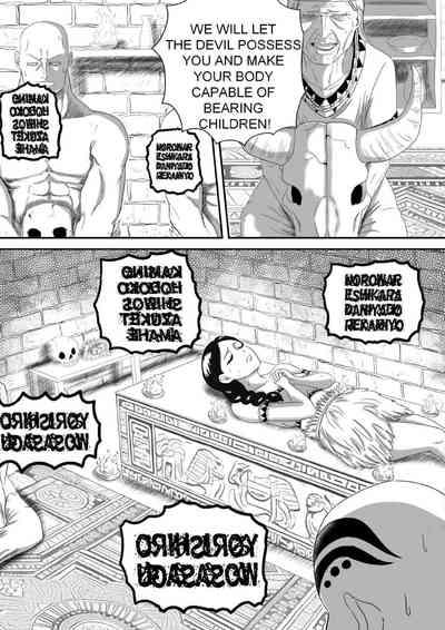 The Evil Mask 5 5