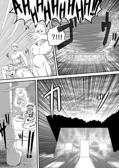 The Evil Mask 5 7