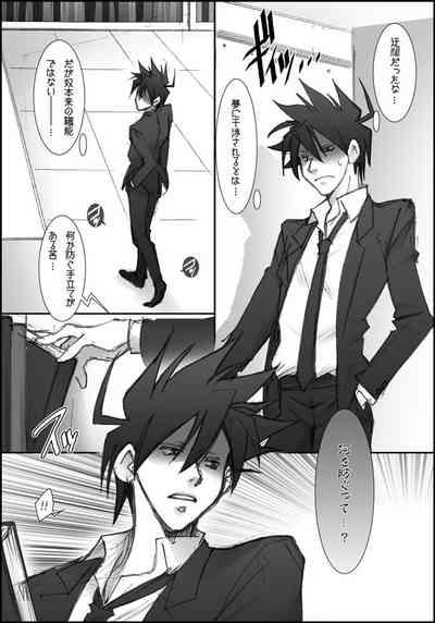 I'll make out with you on Valentine's Day! 8