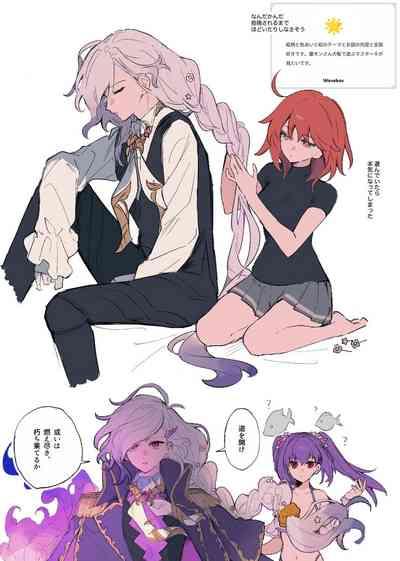 Iwao guda ♀ matome ② 4