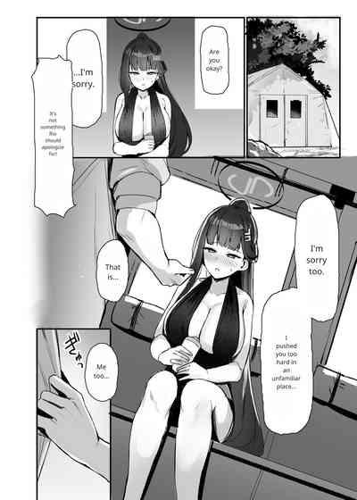 Rio to Natsu no Hi 5