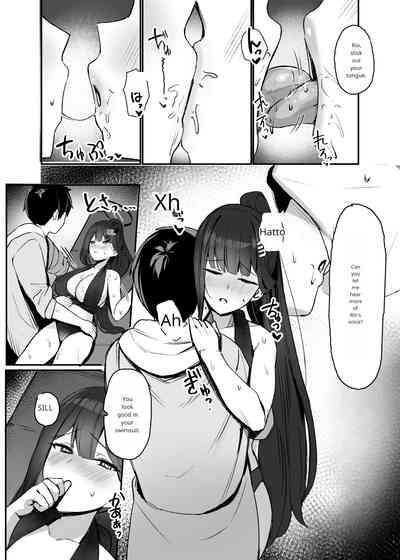Rio to Natsu no Hi 7