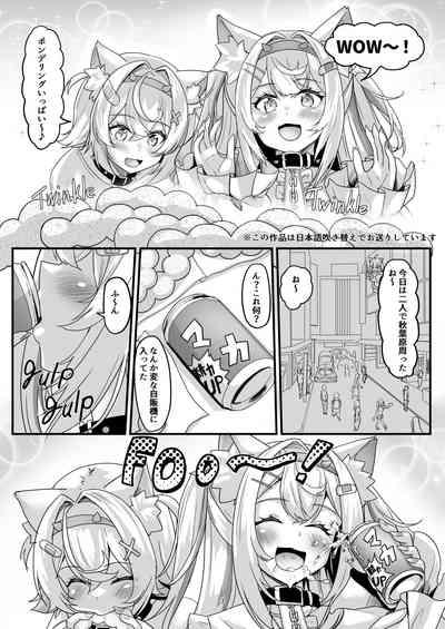 FUTA PACO! 2