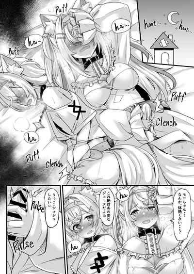FUTA PACO! 3