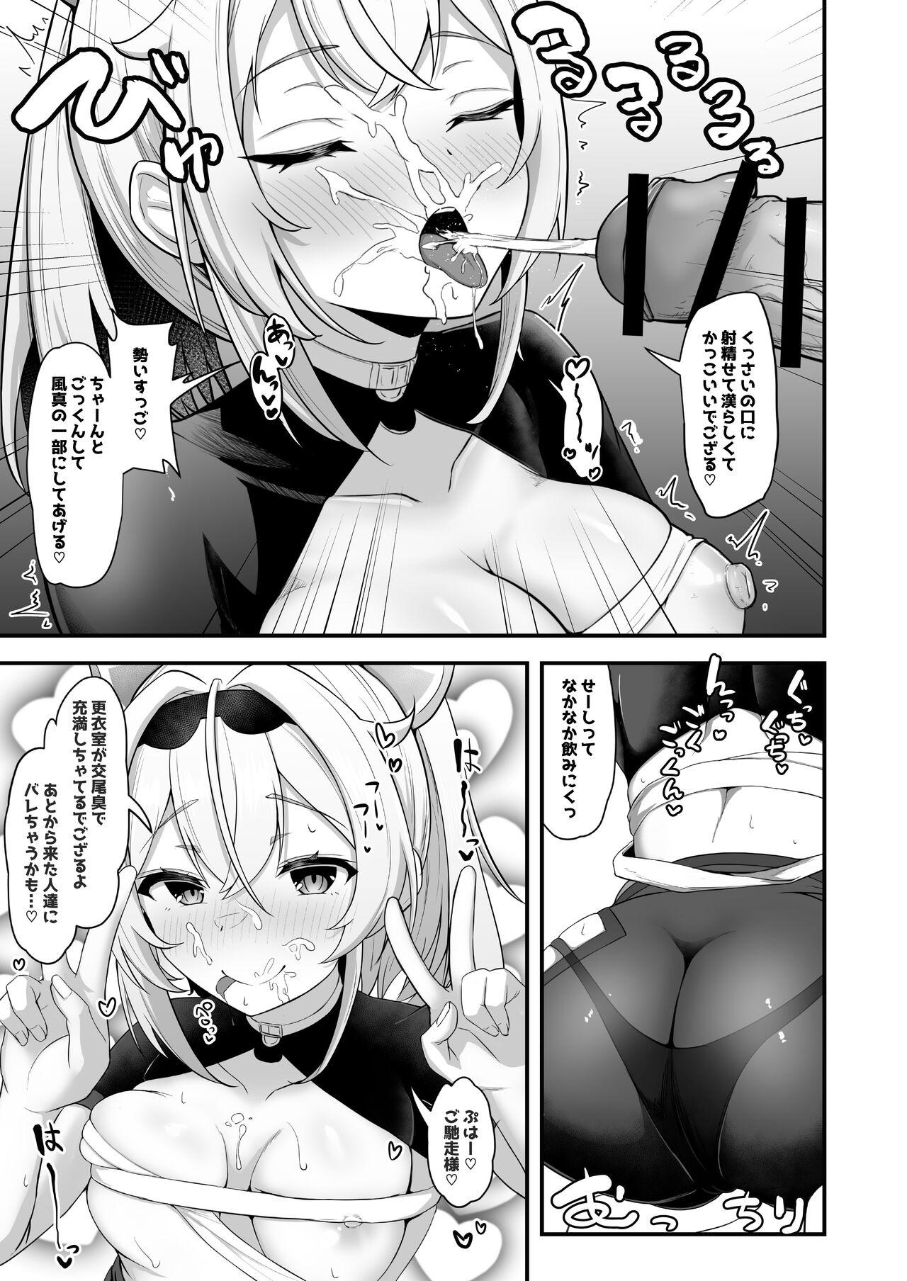 Onegaishimasu Ikkai dake de Ii no de Toriaezu Kaide Kudasai 4 - Page 10