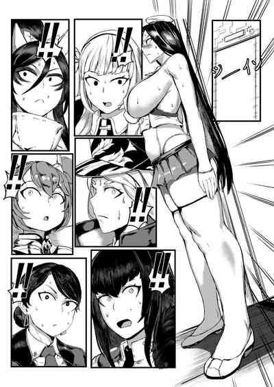 Invincible Dragon #2 7