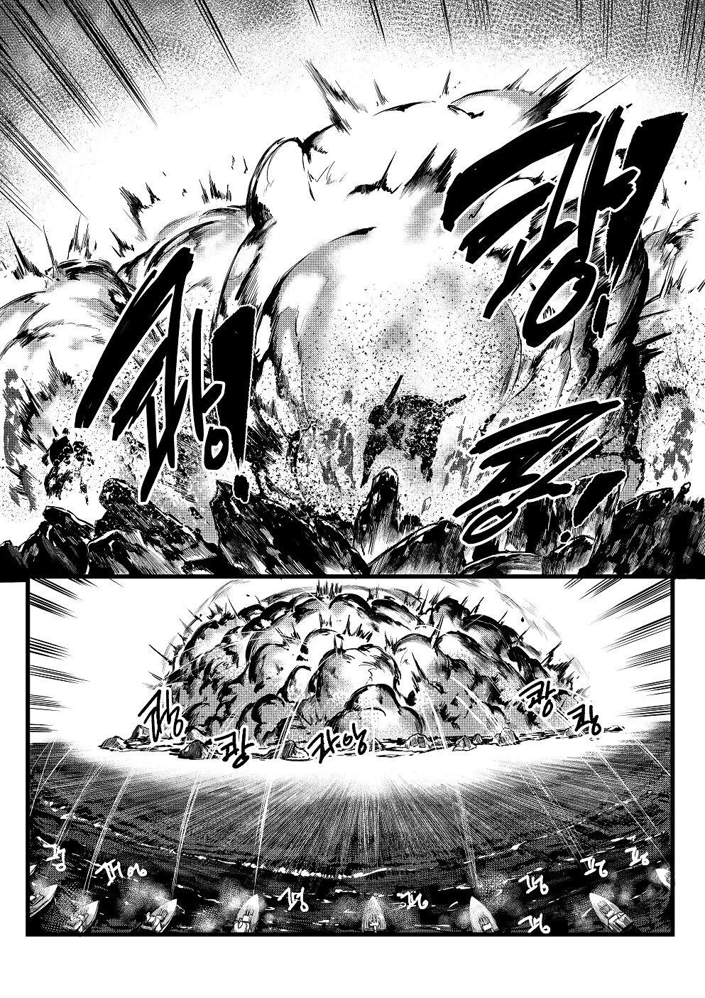 Invincible Dragon 9