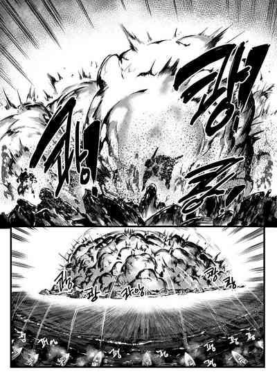 Invincible Dragon 10