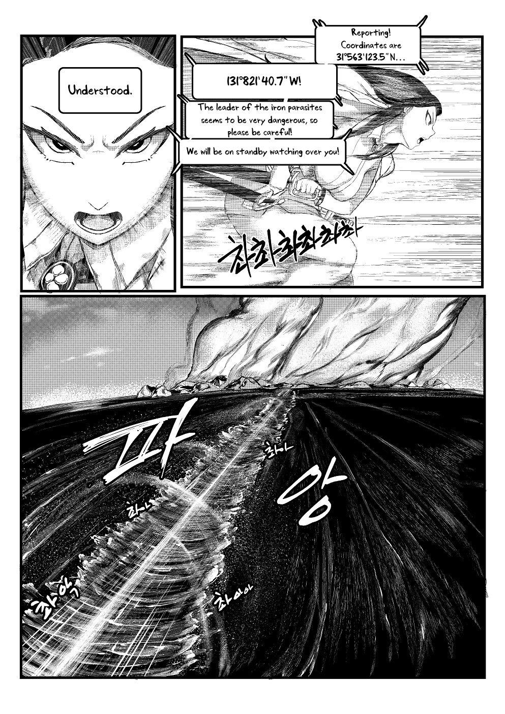 Invincible Dragon 13