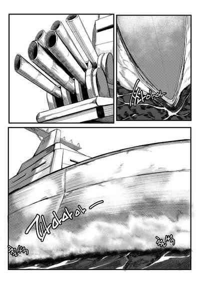 Invincible Dragon 2