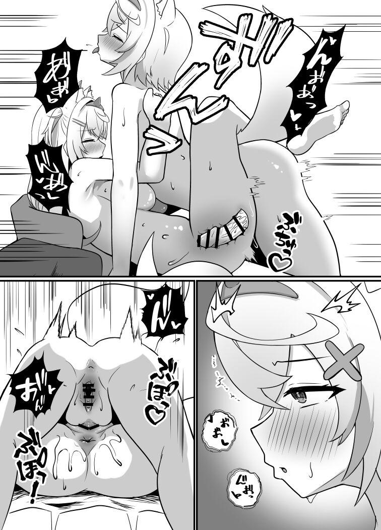 FUTABAUBAU - Page 16