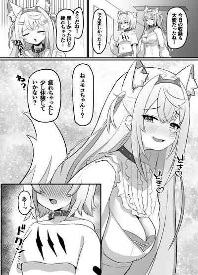 FUTABAUBAU 3
