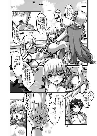 Samataimu to ai no kami 10