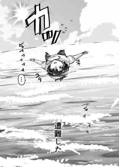 Samataimu to ai no kami 3