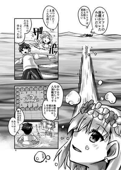 Samataimu to ai no kami 4